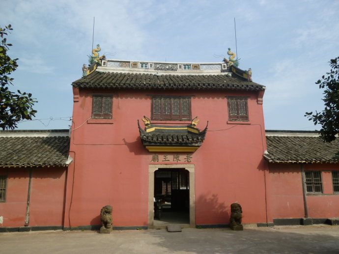 陳王廟 陳王廟