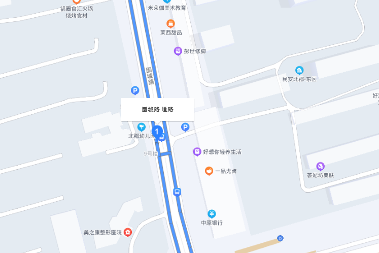 固城路 固城路