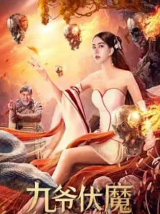白晶晶(中國內地女演員) 白晶晶(中國內地女演員)