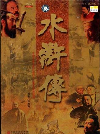 馬辛(中國內地男演員) 馬辛(中國內地男演員)