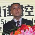 呂洪(金融街(天津)置業有限公司董事長) 呂洪(金融街(天津)置業有限公司董事長)
