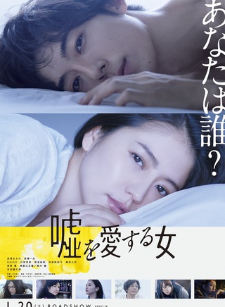 川榮李奈