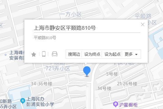 平順路810號 平順路810號