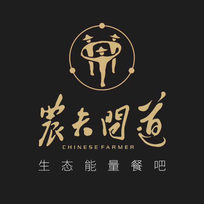 農夫問道 農夫問道