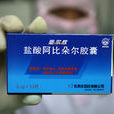 阿比朵爾