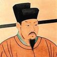 宗尹(金朝將領) 宗尹(金朝將領)