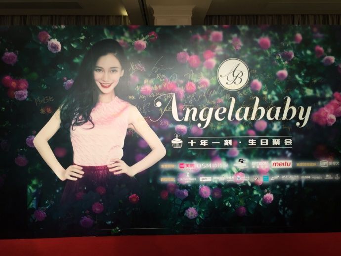 angelababy冬粉團 angelababy冬粉團