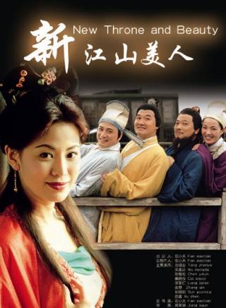 湯鎮業 湯鎮業