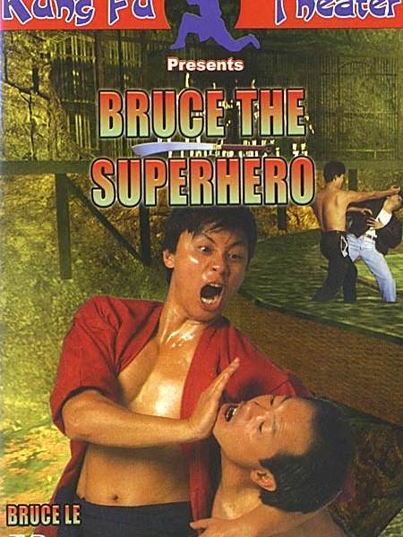 Bruce the Super Hero Bruce the Super Hero