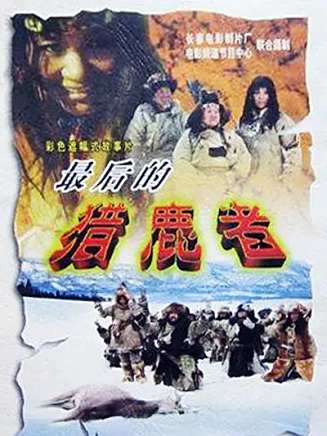 牛飄