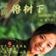 軍網(軍隊內部網) 軍網(軍隊內部網)