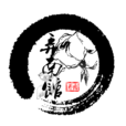 弄南館 弄南館
