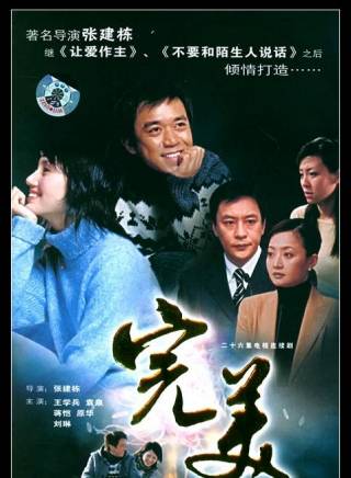 董勇(中國內地男演員)