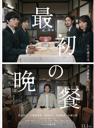 森七菜 森七菜