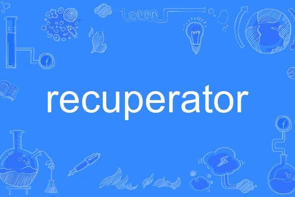 recuperator recuperator