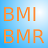 BMI_BMR計算器 BMI_BMR計算器