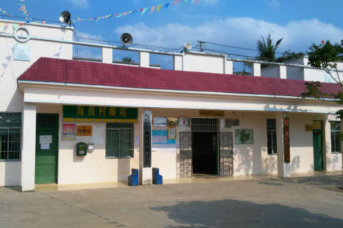 什稿村 什稿村