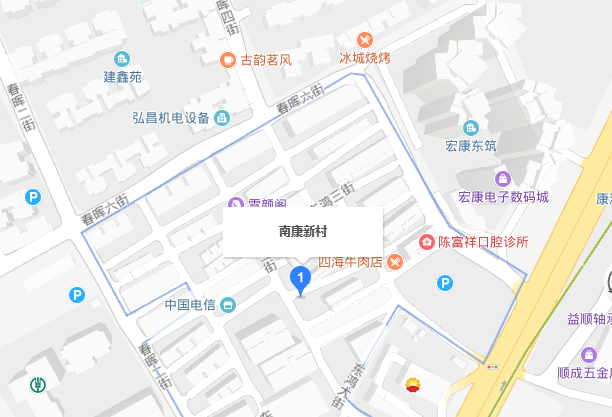 南康新村 南康新村