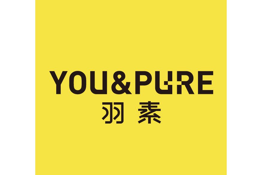 羽素 羽素