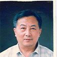 洪樹林 洪樹林