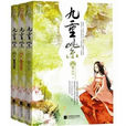 竇昭 竇昭