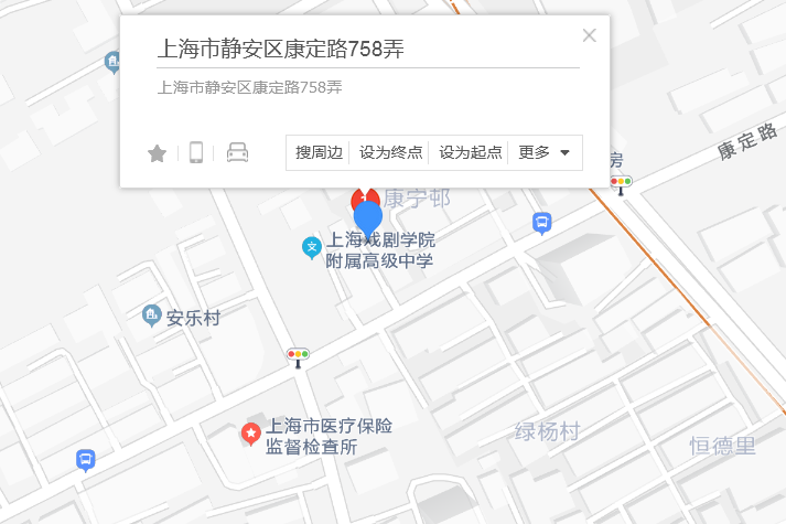 康定路758弄 康定路758弄
