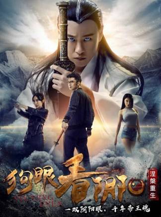 王錦澤 王錦澤