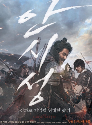 趙寅成(趙仁成(韓國男演員)) 趙寅成(趙仁成(韓國男演員))