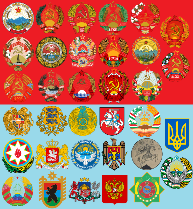 前蘇聯解體後的蘇聯加盟共和國的國徽。