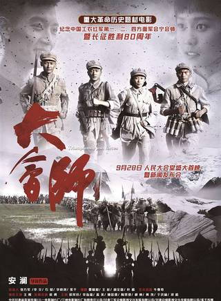 於洪林 於洪林