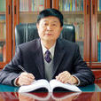 李萬慶(河北省省管優秀專家) 李萬慶(河北省省管優秀專家)