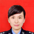 郭婷婷(扶溝縣公安局韭園派出所郭婷婷警務室民警) 郭婷婷(扶溝縣公安局韭園派出所郭婷婷警務室民警)