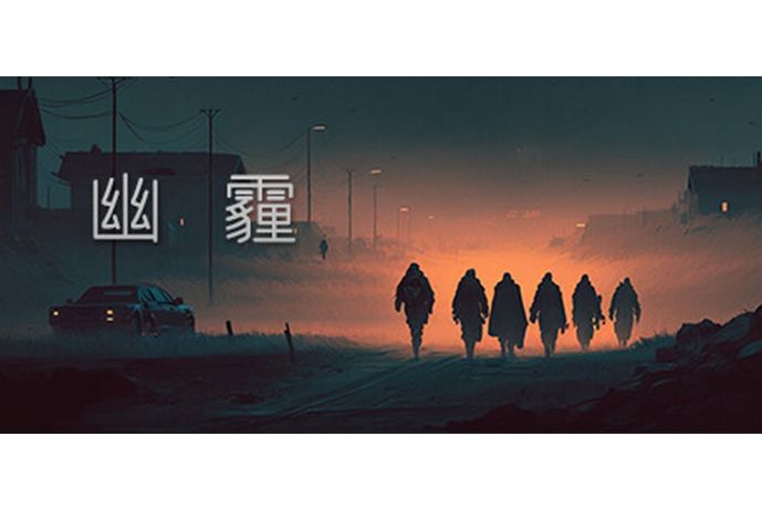 Mistery(多人對抗生存遊戲) Mistery(多人對抗生存遊戲)