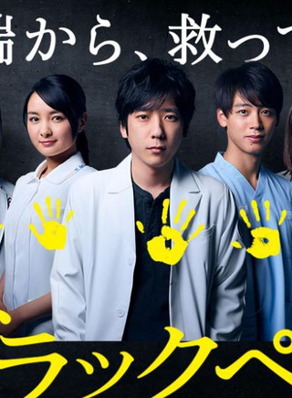 葵若菜 葵若菜