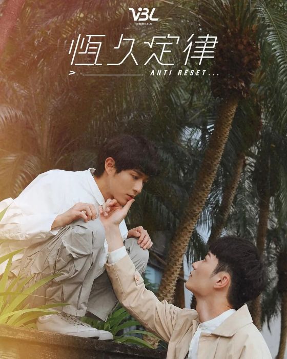 恆久定律 恆久定律