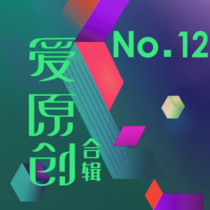 為了啥 為了啥