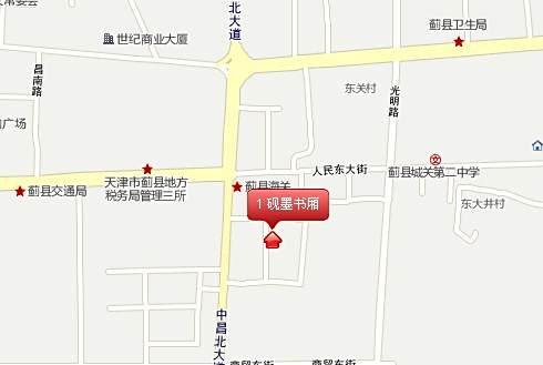 硯墨書廂 硯墨書廂