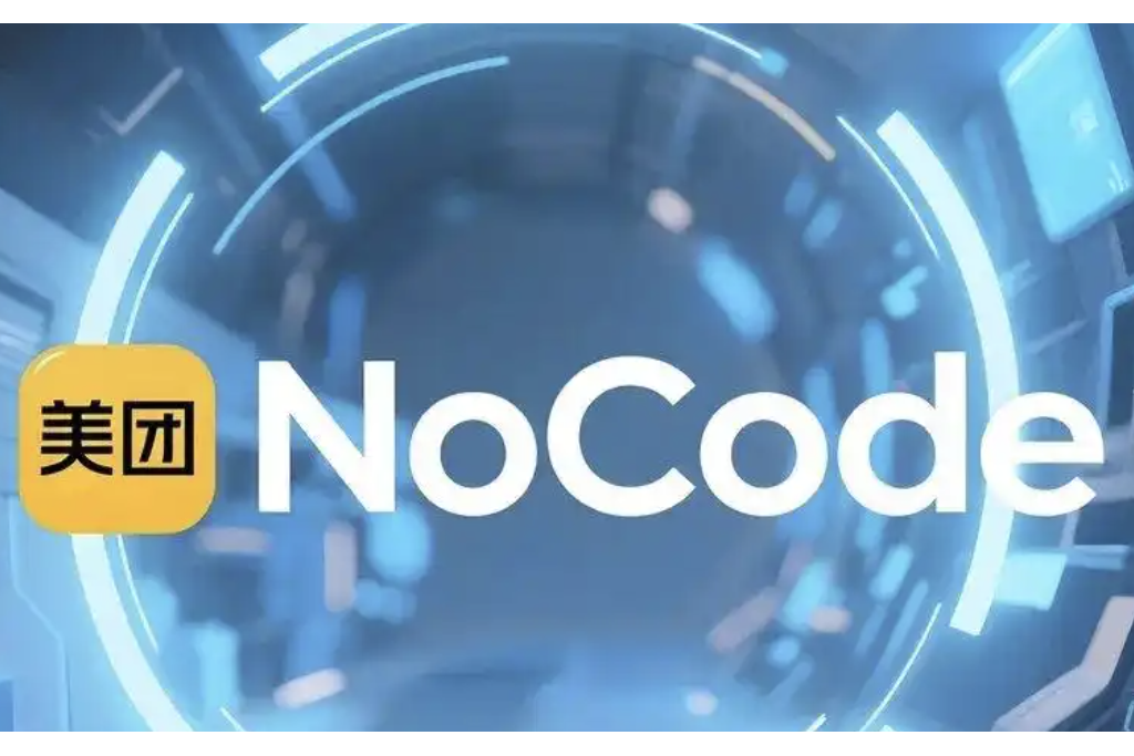 NoCode NoCode