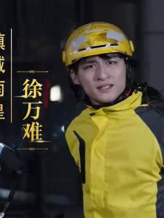 鎮域南皇