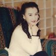 汪綠萍