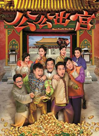 林子幸 林子幸