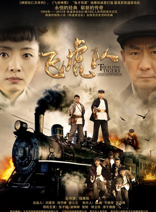 張子健(中國內地影視男演員) 張子健(中國內地影視男演員)