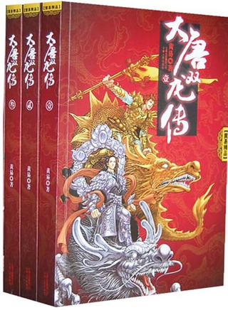 尤勇智 尤勇智