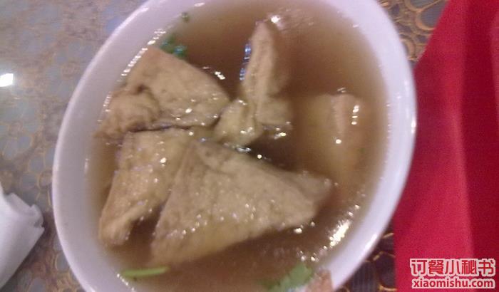 炸豆腐湯