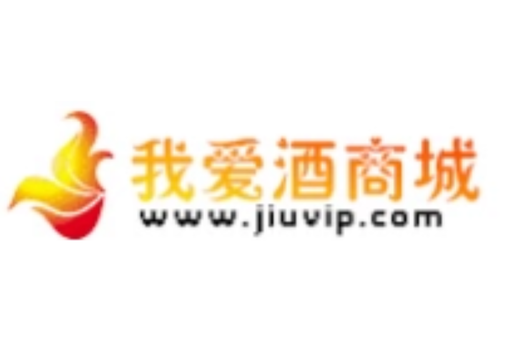 我愛酒商城 我愛酒商城
