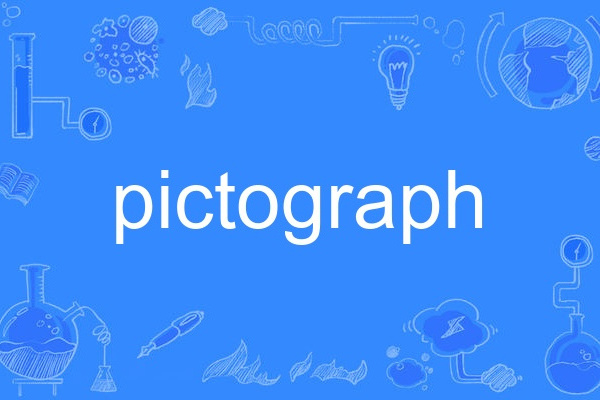 pictograph pictograph