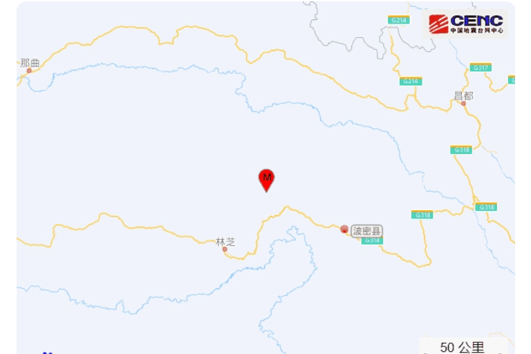 10·10波密地震 10·10波密地震