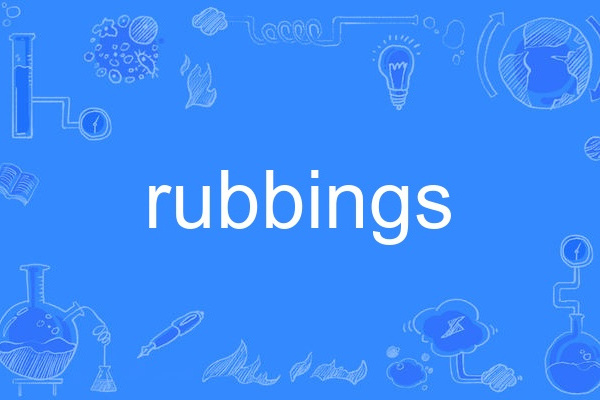 rubbings rubbings