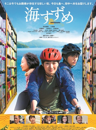 上野優華 上野優華