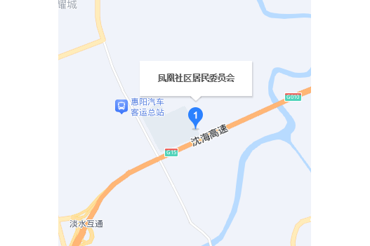 鳳凰社區(廣東省惠州市惠陽區淡水街道下轄社區) 鳳凰社區(廣東省惠州市惠陽區淡水街道下轄社區)